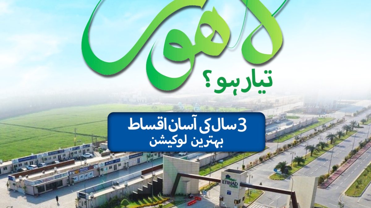 investment guide for overseas Pakistanis