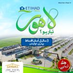 investment guide for overseas Pakistanis