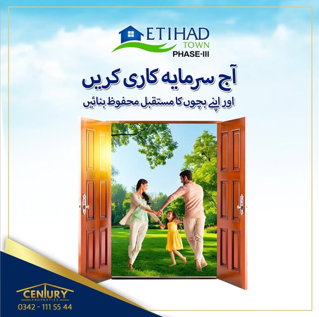 invest in Etihad Town